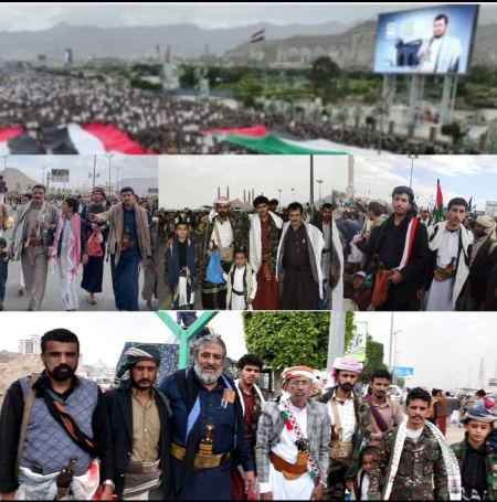 طوفان يماني في العاصمة صنعاء في مسيرة " لستم وحدكم . صامدون مع غزة